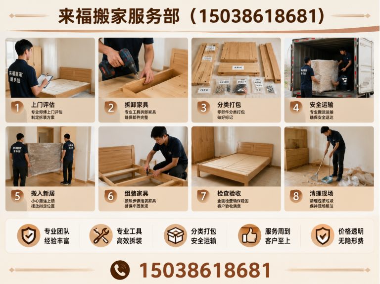 洛龙区搬家服务展示图